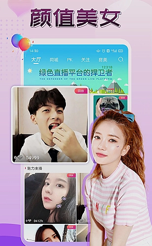 功能展示图 1