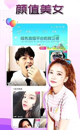 功能展示图 4