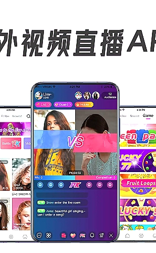 功能展示图 5